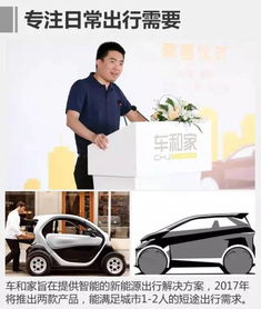 向傳統車企下戰(zhàn)書 互聯網汽車過得怎么樣