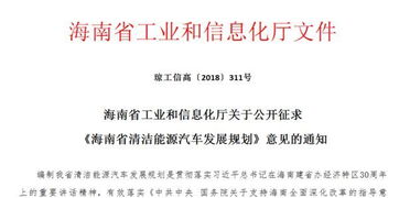 柴油車(chē)要終結(jié) 這個(gè)地方擬2020年中重卡全部將更換天然氣