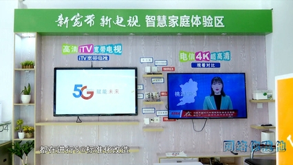 工信宣傳之電信丨立5G潮頭,唱時代大風(fēng)