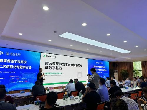 7 月刊 青云科技榮獲 新能源智能制造優(yōu)秀服務(wù)商獎 , ai 智算亮相科博會